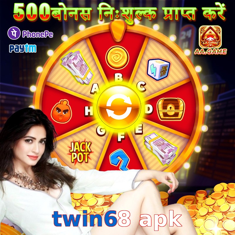 twin68 apk