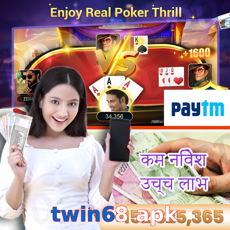 twin68 apk