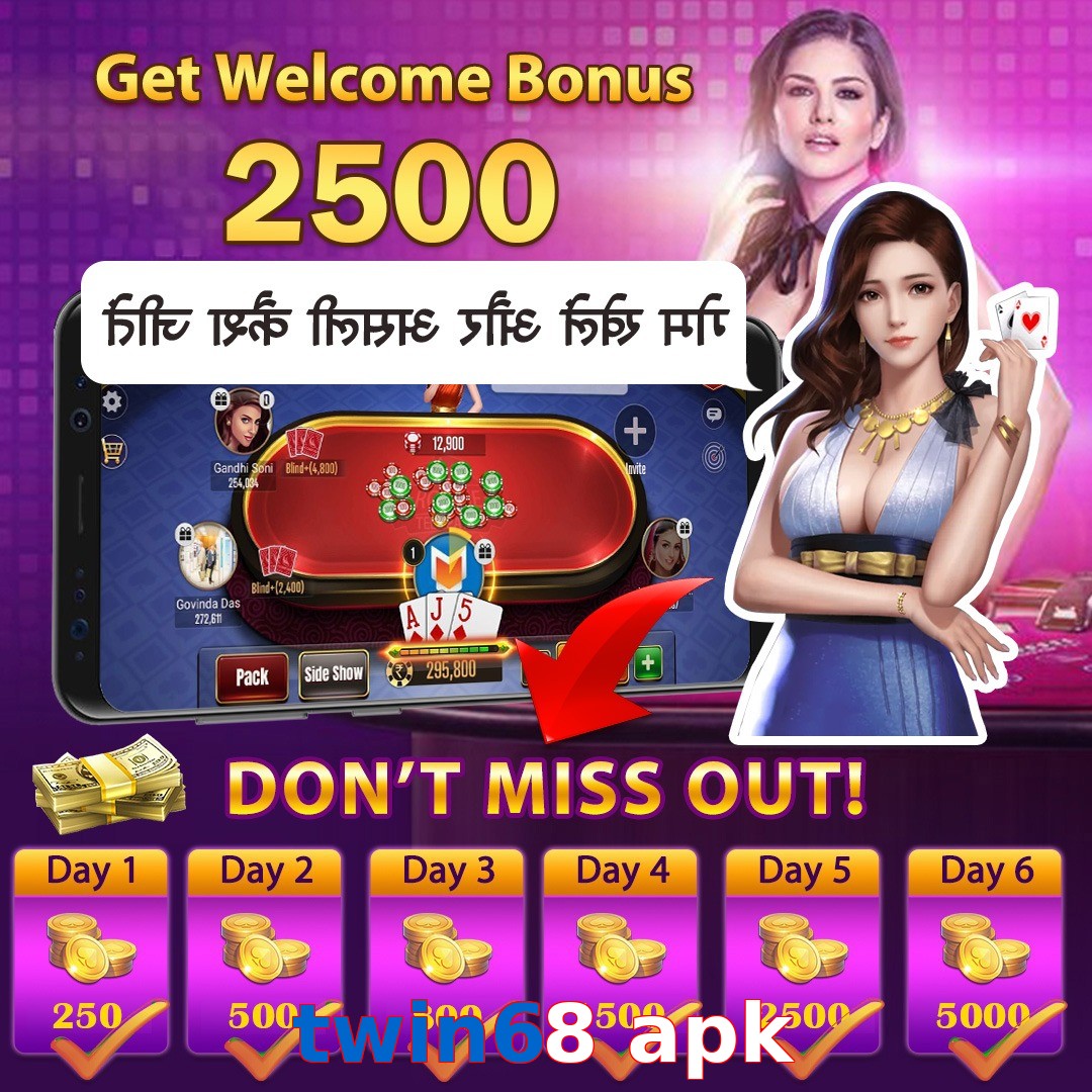 twin68 apk
